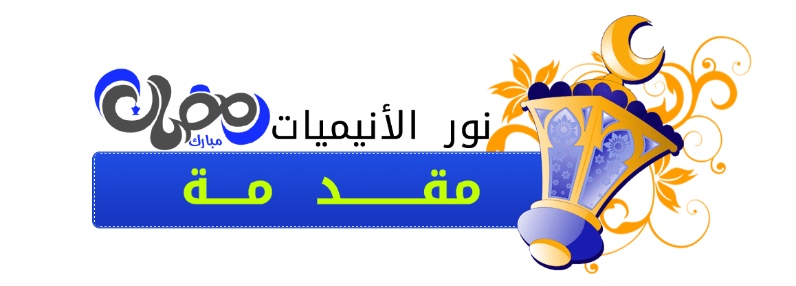 صورة مرفقة