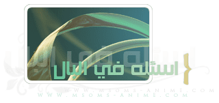 صورة مرفقة