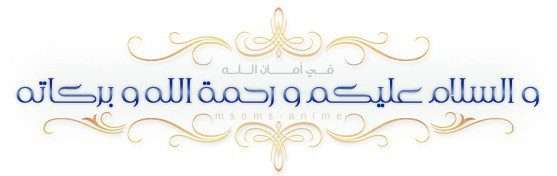 صورة مرفقة