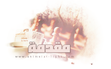 صورة مرفقة