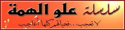 صورة مرفقة