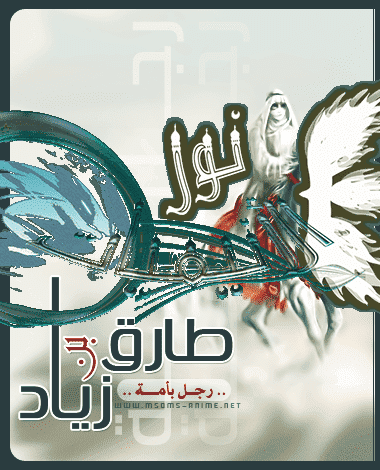 صورة مرفقة
