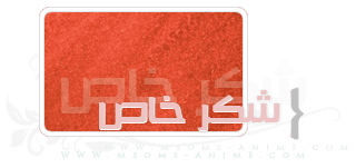 صورة مرفقة