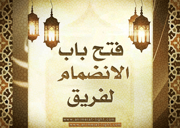 صورة مرفقة