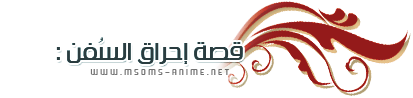 صورة مرفقة