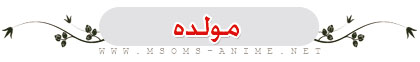 صورة مرفقة