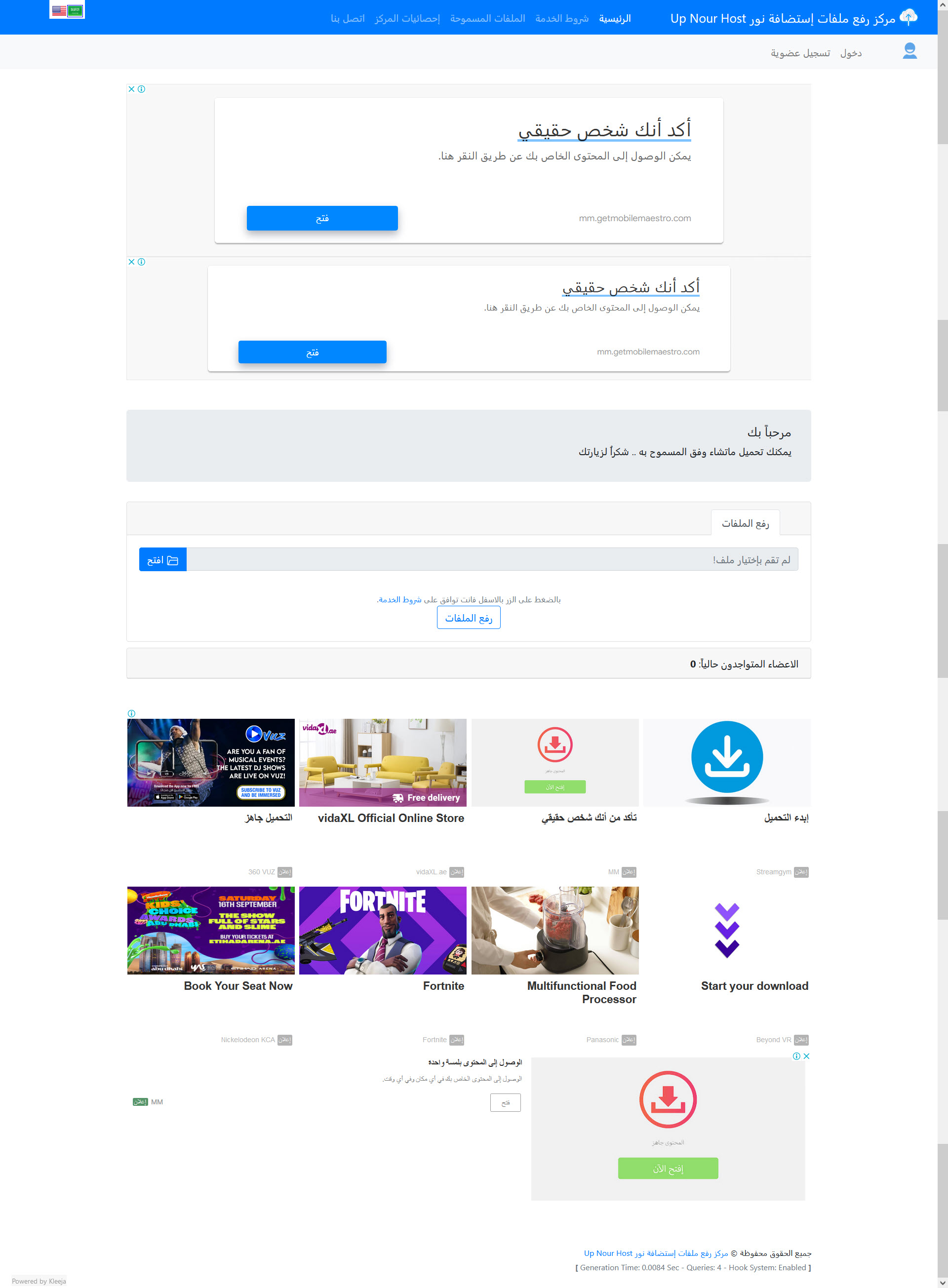 صورة مرفقة
