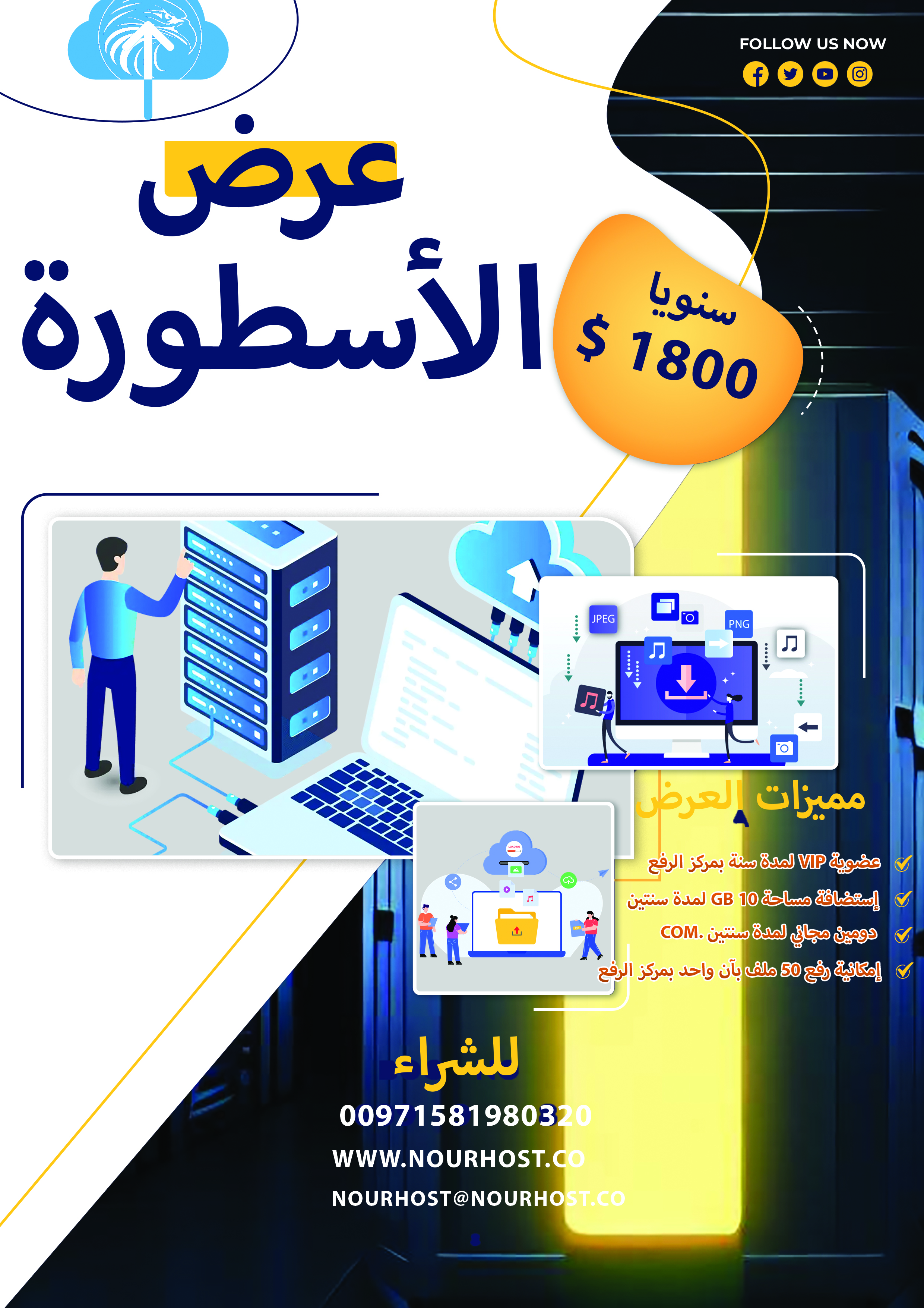 صورة مرفقة