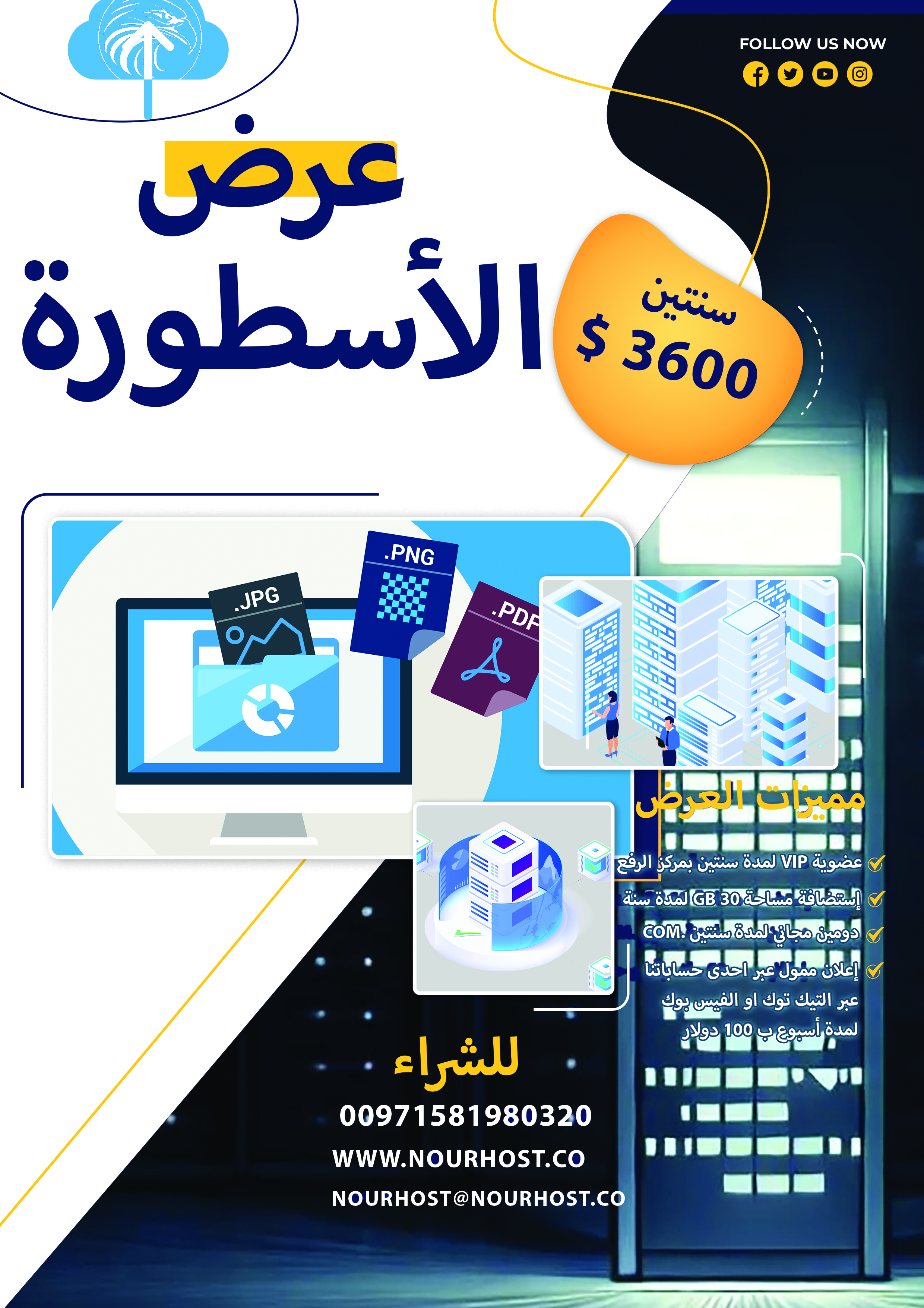 صورة مرفقة