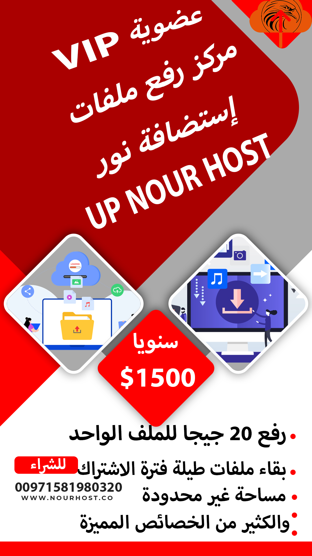 صورة مرفقة