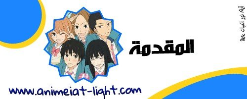 صورة مرفقة