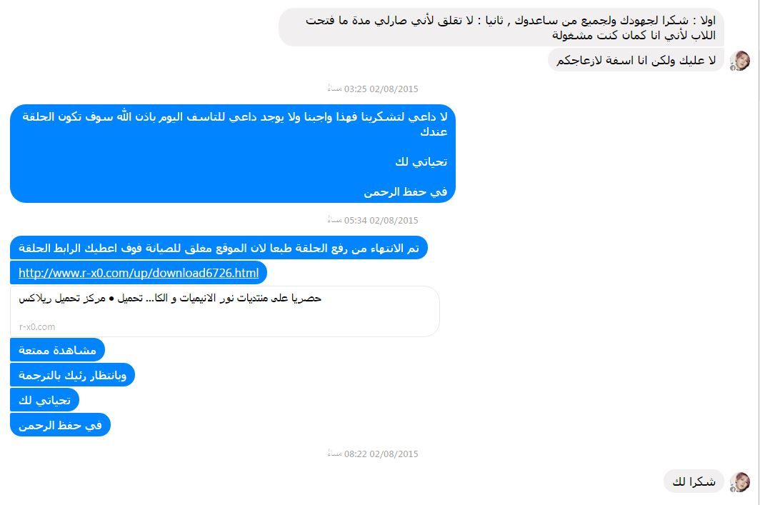 صورة مرفقة