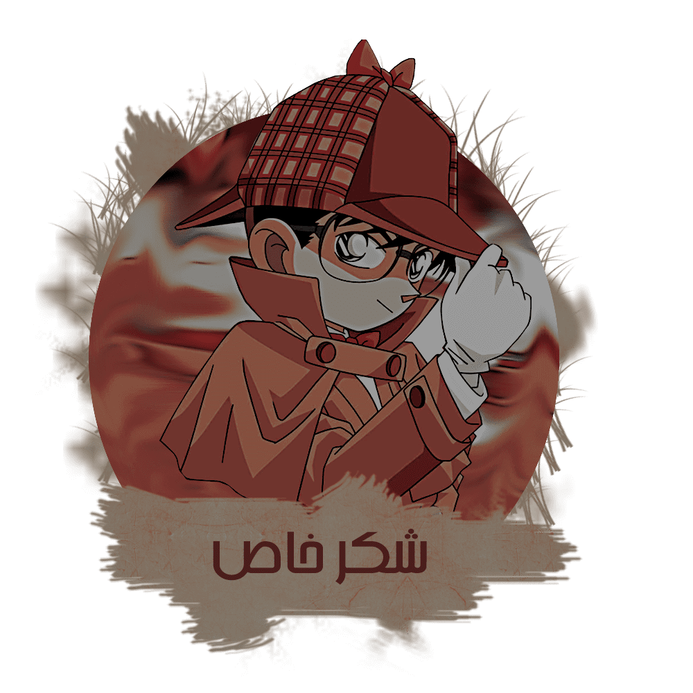 صورة مرفقة