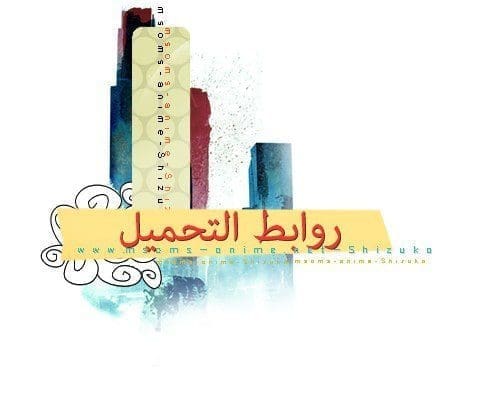 صورة مرفقة