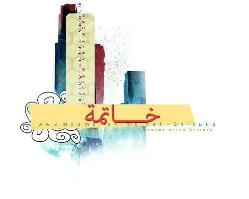 صورة مرفقة