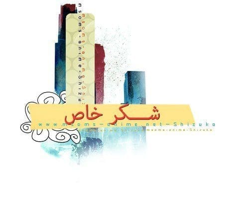 صورة مرفقة