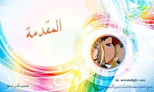 صورة مرفقة