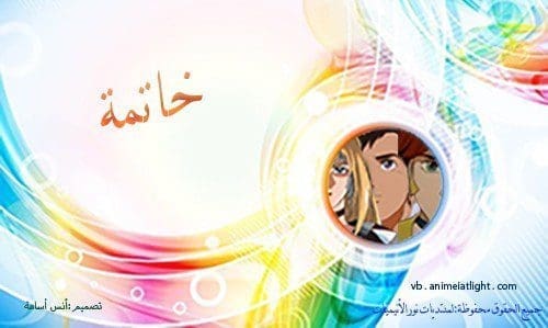 صورة مرفقة