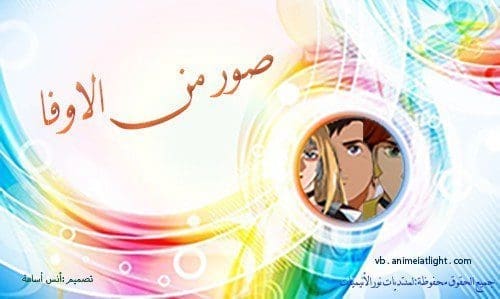 صورة مرفقة