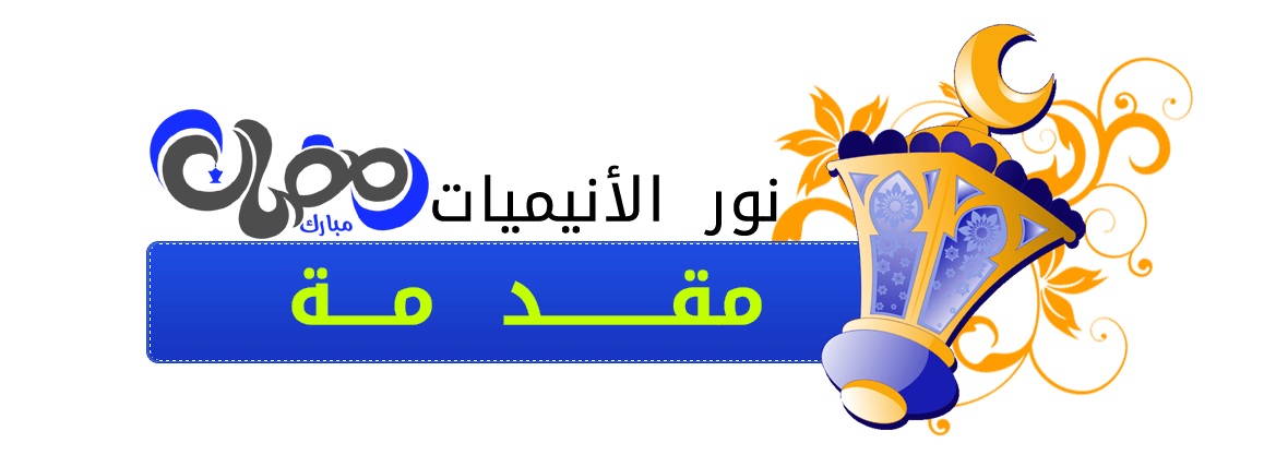 صورة مرفقة