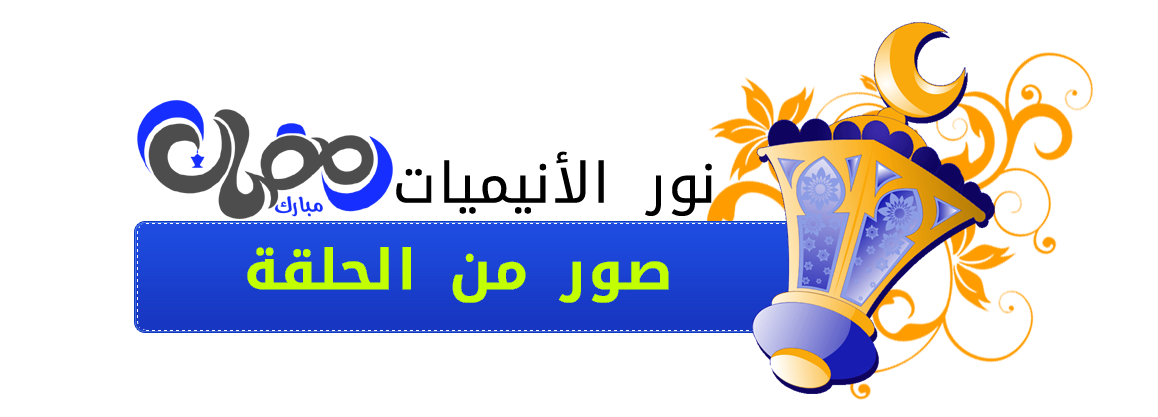 صورة مرفقة