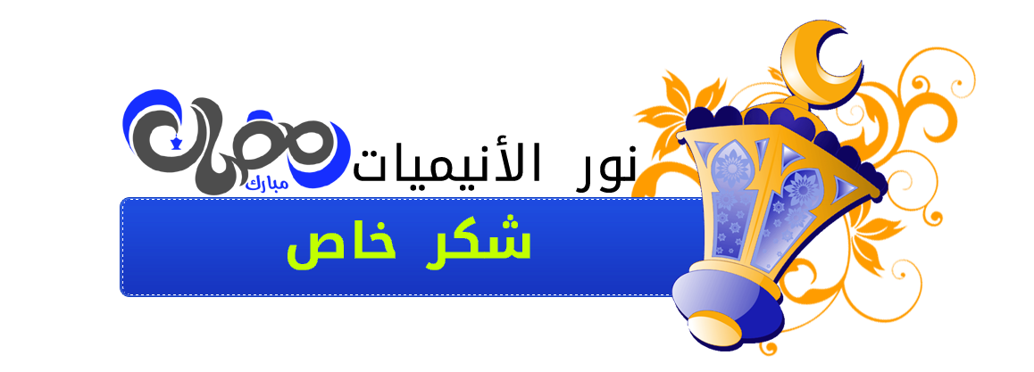 صورة مرفقة