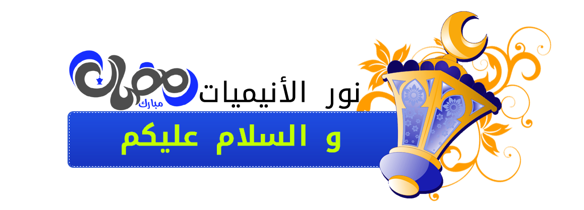 صورة مرفقة