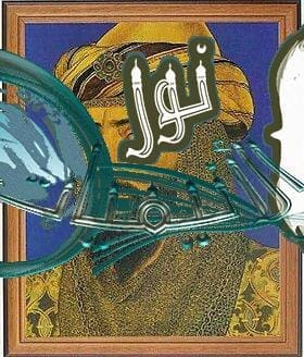 صورة مرفقة