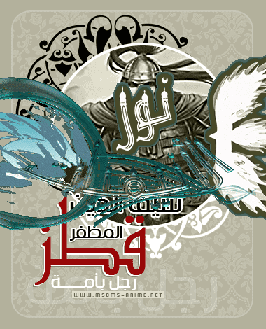 صورة مرفقة