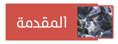 صورة مرفقة