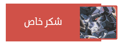صورة مرفقة