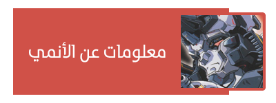 صورة مرفقة