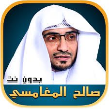 المشروع الإسلامي الكبير | سير جمع من العلماء المعاصرين | متجدد بإن الله 36 Download 11