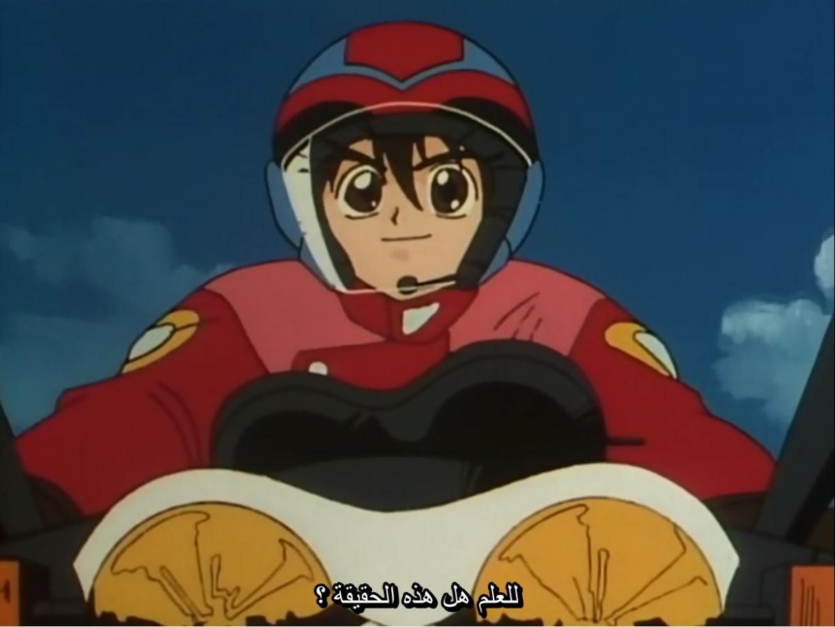 الحلقة 1 من أنمي السباق Future Cyber Formula GPX بجودة عالية 17 Image 1472
