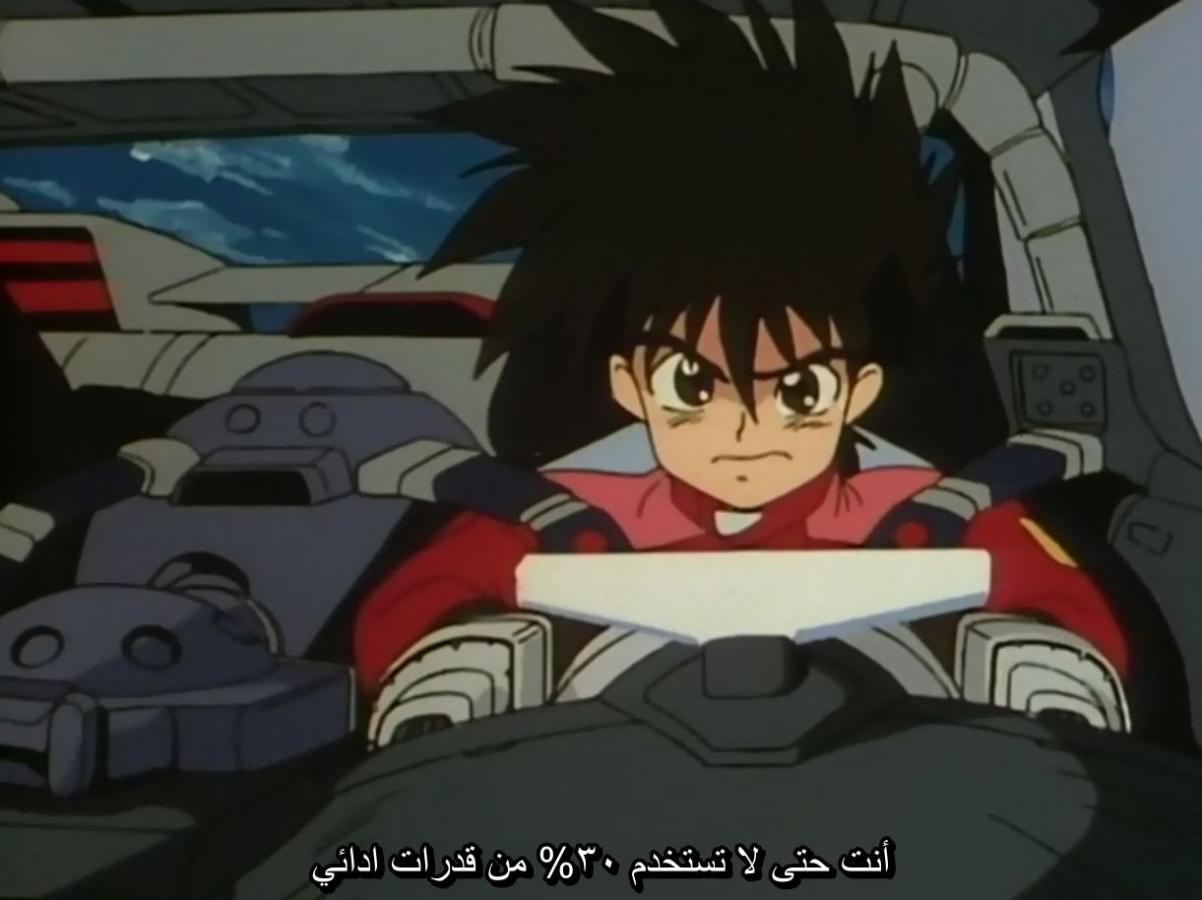 الحلقة 1 من أنمي السباق Future Cyber Formula GPX بجودة عالية 18 Image 1473