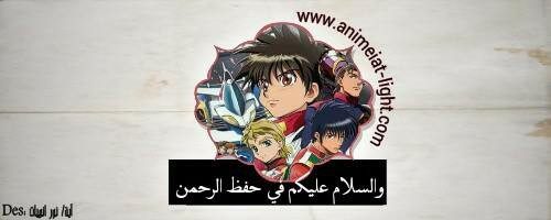 الحلقة 2 من Future Cyber Formula GPX أنمي السباق المثير 21 Image 1475