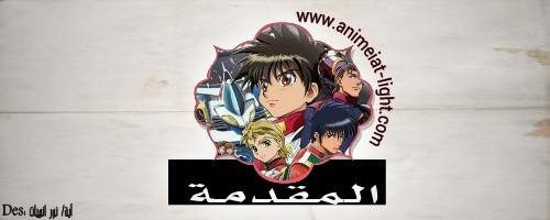 الحلقة 2 من Future Cyber Formula GPX أنمي السباق المثير 11 Image 1476