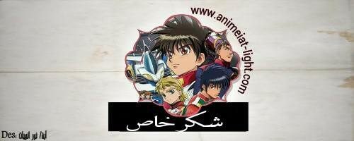 الحلقة 2 من Future Cyber Formula GPX أنمي السباق المثير 19 Image 1480