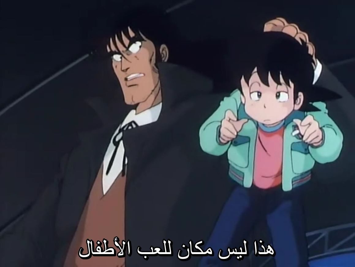 الحلقة 8 من الطباخ الصغير حصرياً لكم 14 Image 2389