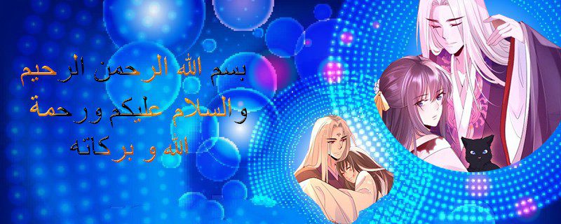 ترجمة الفصل 1 من مانجا Genius Doctor الرائعة 7 1