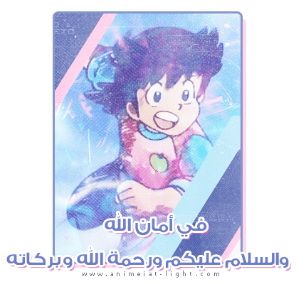 انضم لفريق نورالأنيميات عبر 8 مهام مميزة 15 10