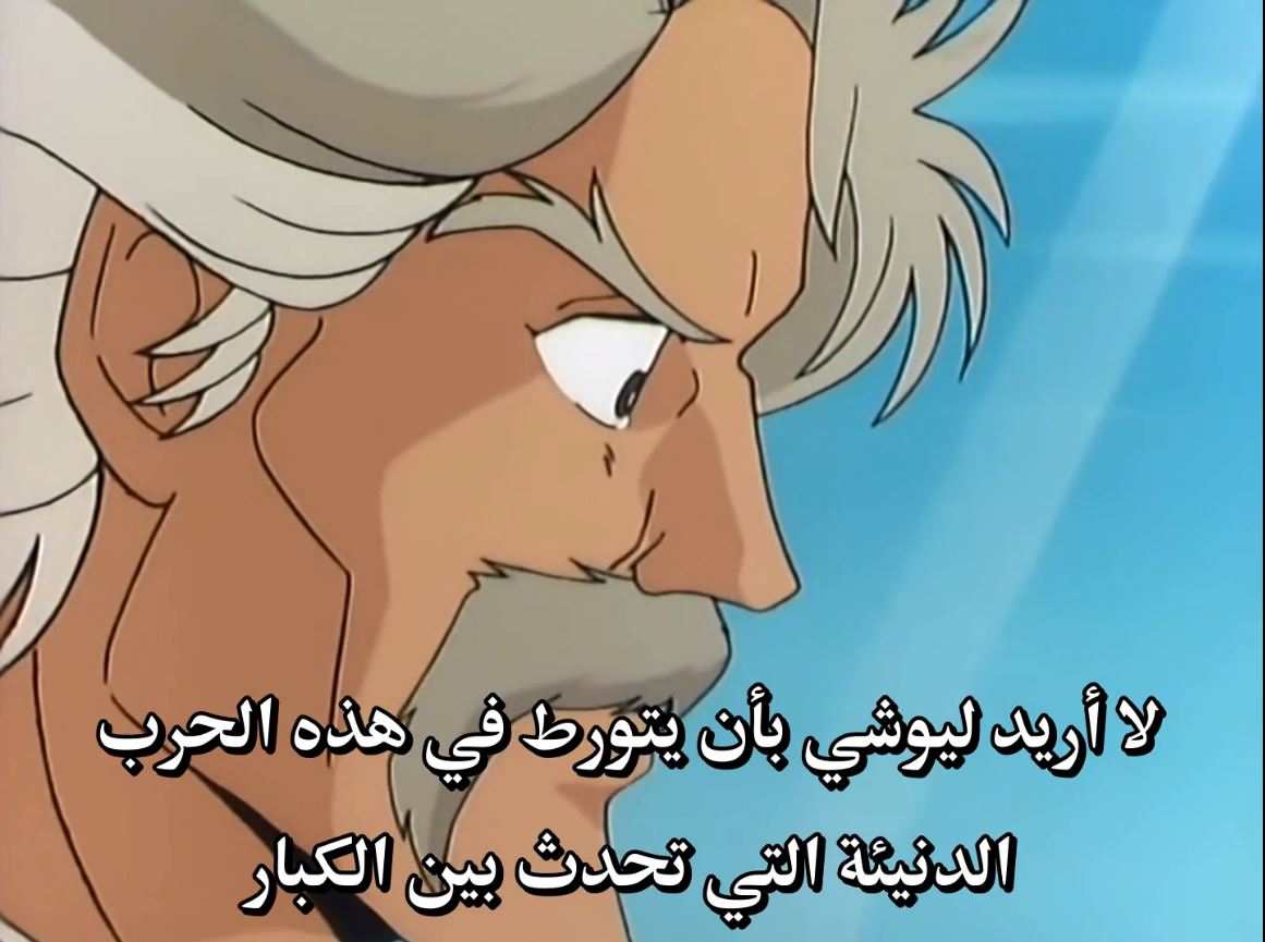 تحميل الحلقتين 11 و12 من Mister Ajikko كاملة مترجمة 13 11 5