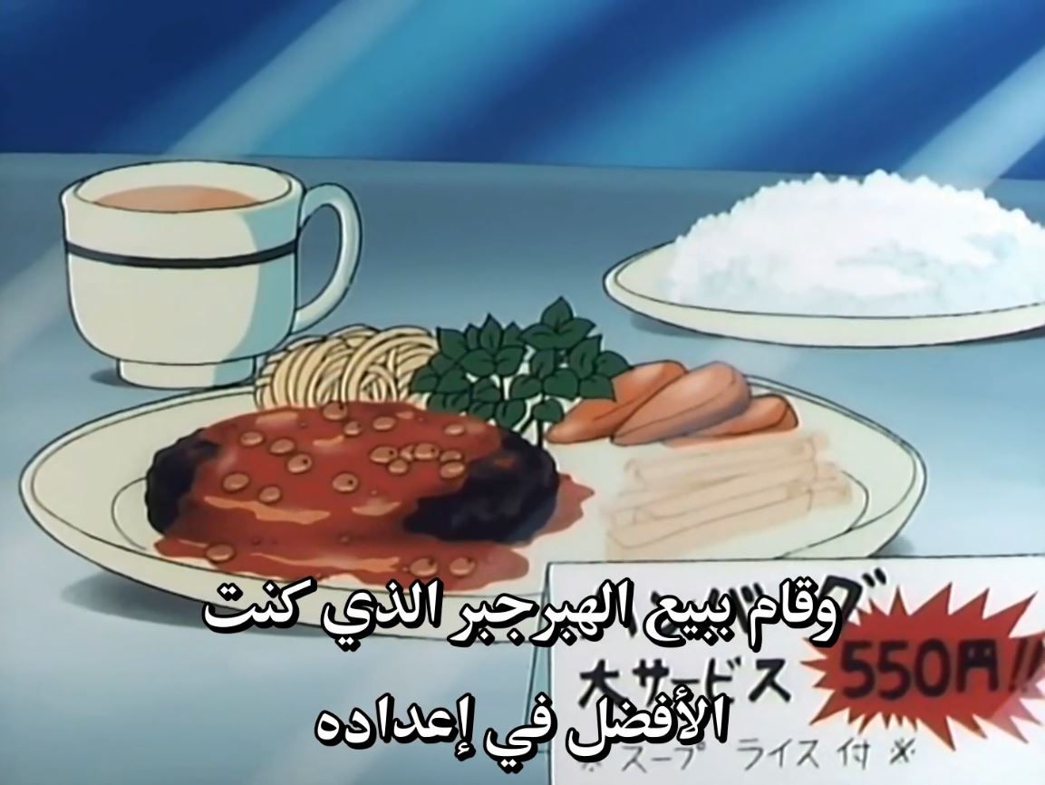 تحميل الحلقتين 11 و12 من Mister Ajikko كاملة مترجمة 14 11 6