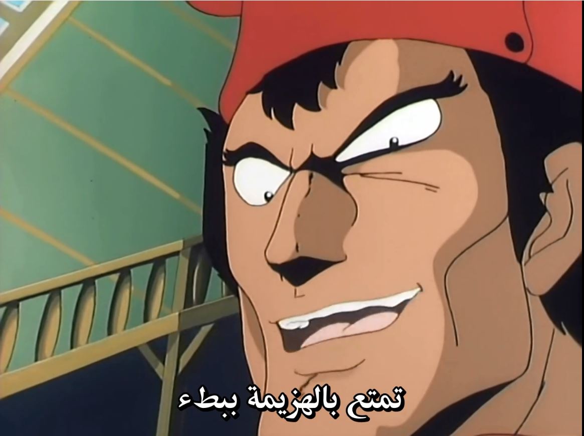 تحميل الحلقتين 11 و12 من Mister Ajikko كاملة مترجمة 16 11 8