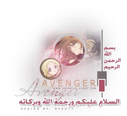 حصريا يقدم لكم فريق نورالأنيميات للدوبلاج أنمي المنتقم مدبلج الحلقة 1 7 2