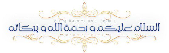 يا للرجال بلا دين 8 3