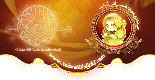 جميع فصول مانجا Adarshan No Hanayome الـ8 كاملة مترجمة 8 3