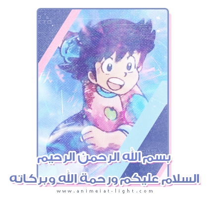 انضم لفريق نورالأنيميات عبر 8 مهام مميزة 9 4