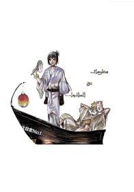 تحميل الفصل 1 من مانجا Akatsuki مترجمة بجودة عالية 13 4