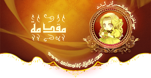 جميع فصول مانجا Adarshan No Hanayome الـ8 كاملة مترجمة 9 4